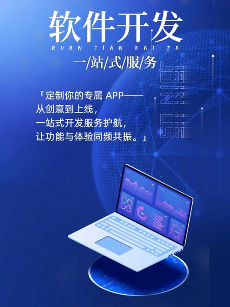 系统集成服务：一站式解决方案背后的奥秘